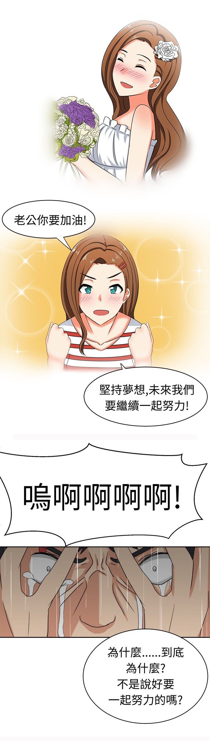 第17章：反击（上）