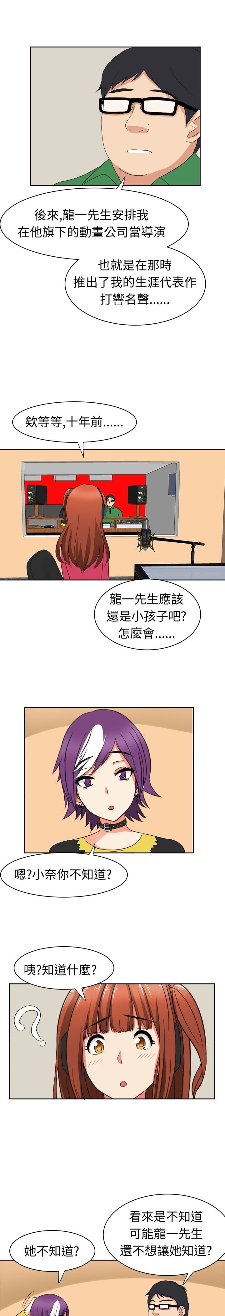 第17章：反击（上）