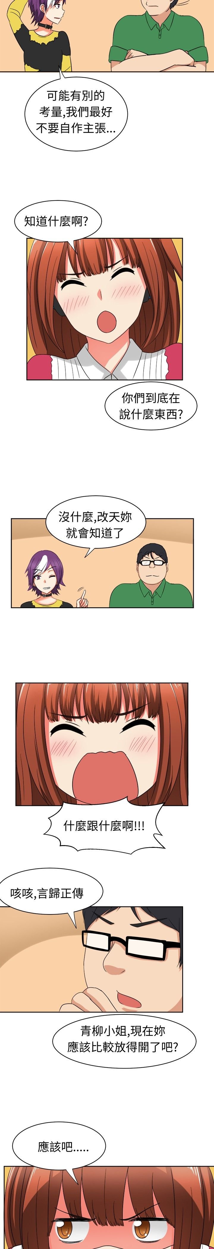 第17章：反击（上）