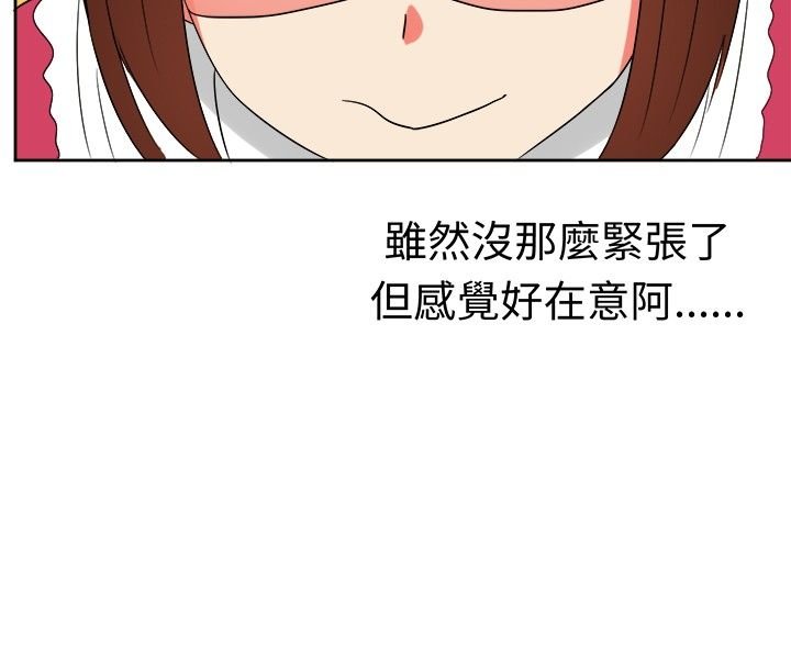 第17章：反击（上）
