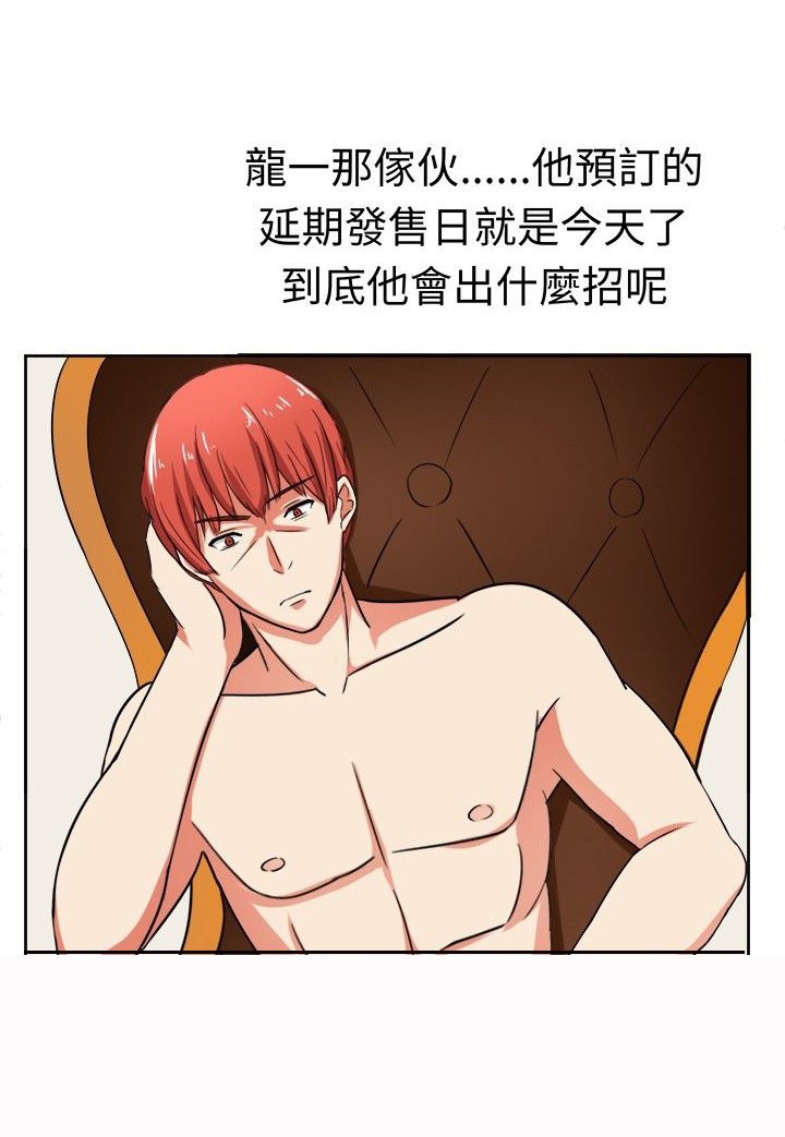 第17章：反击（上）