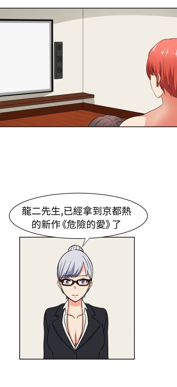 第17章：反击（上）