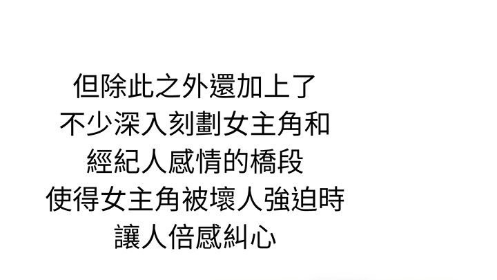 第18章：反击（下）