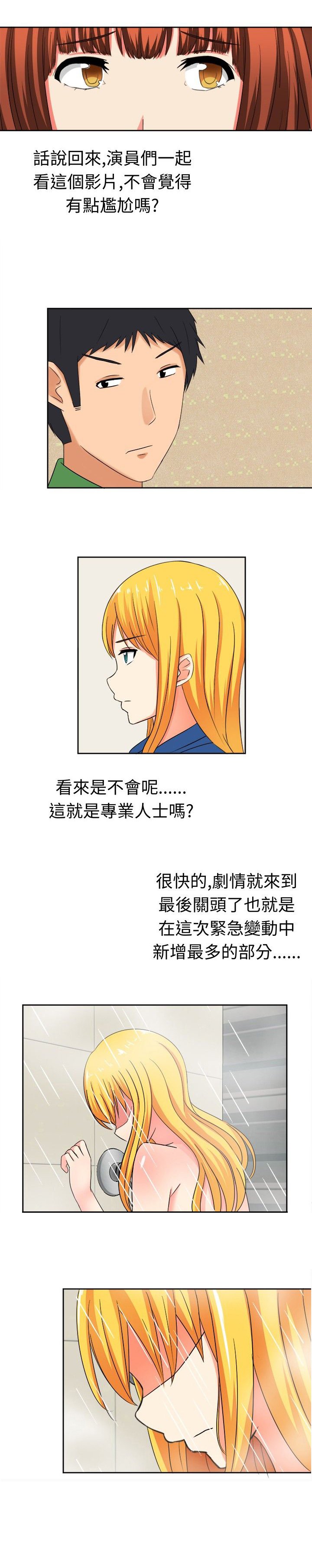 第18章：反击（下）