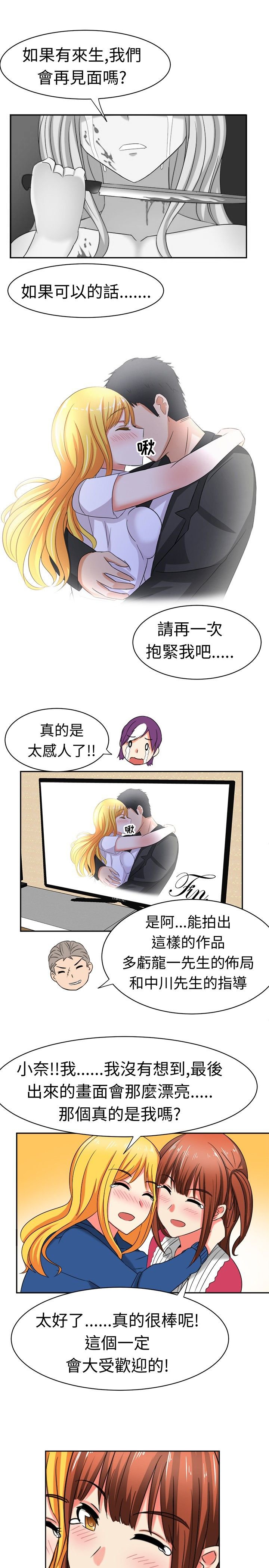 第18章：反击（下）