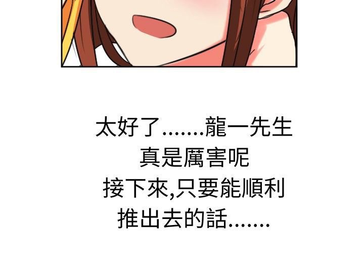 第18章：反击（下）