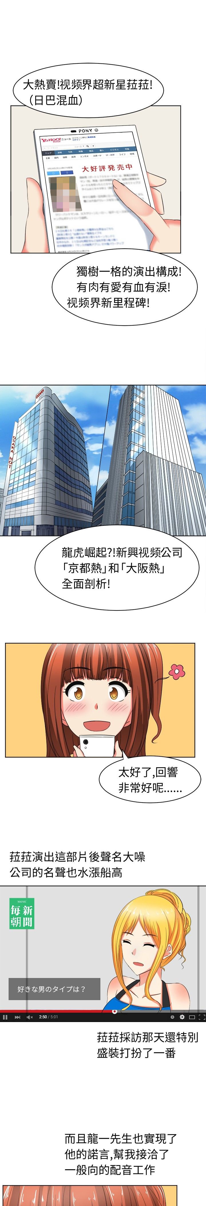第19章：挖墙脚