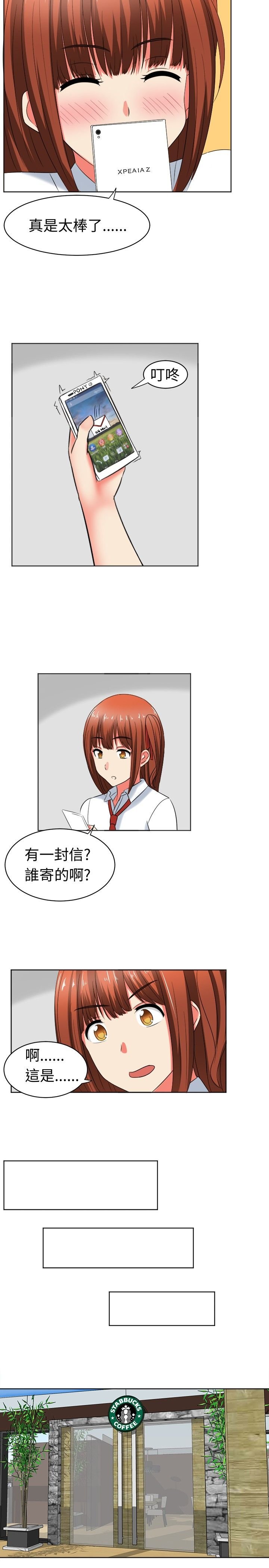 第19章：挖墙脚