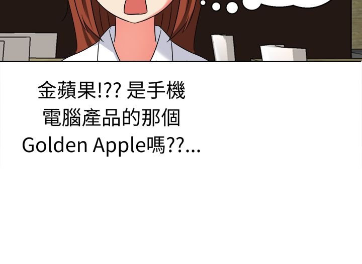 第20章：惊天大秘密
