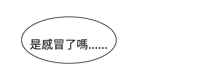 第20章：惊天大秘密
