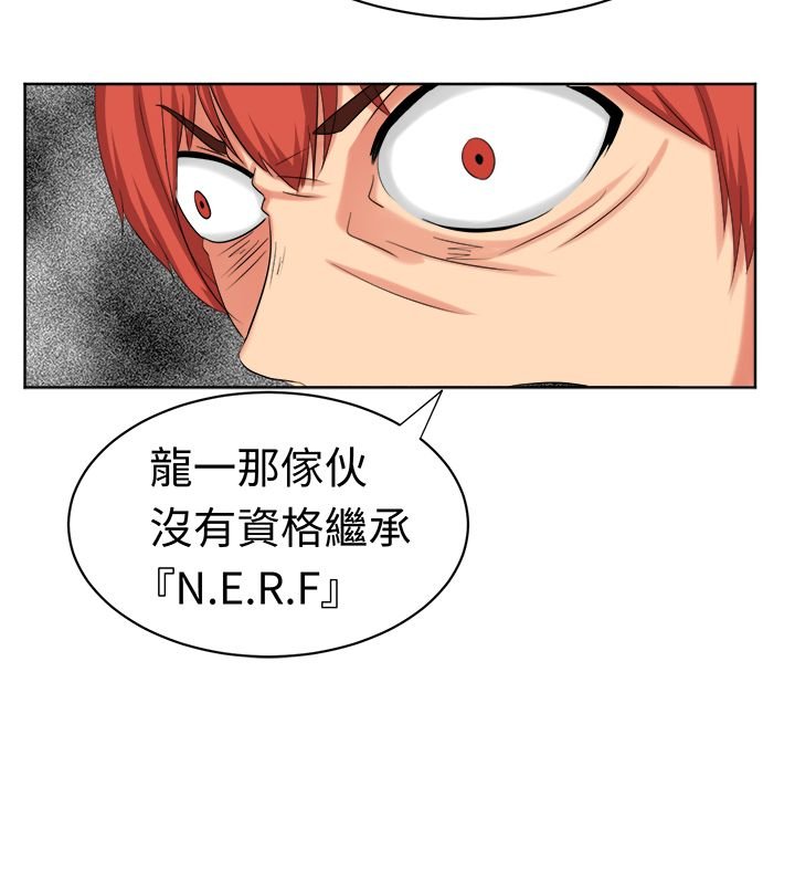 第20章：惊天大秘密