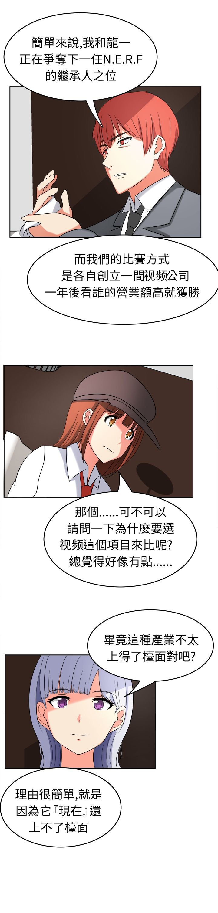 第21章：家庭主妇