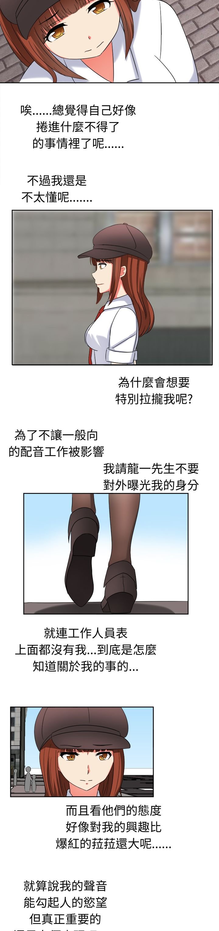 第21章：家庭主妇