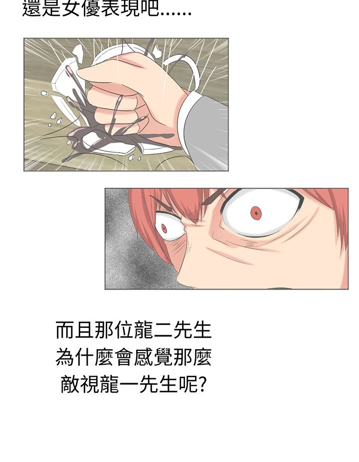 第21章：家庭主妇