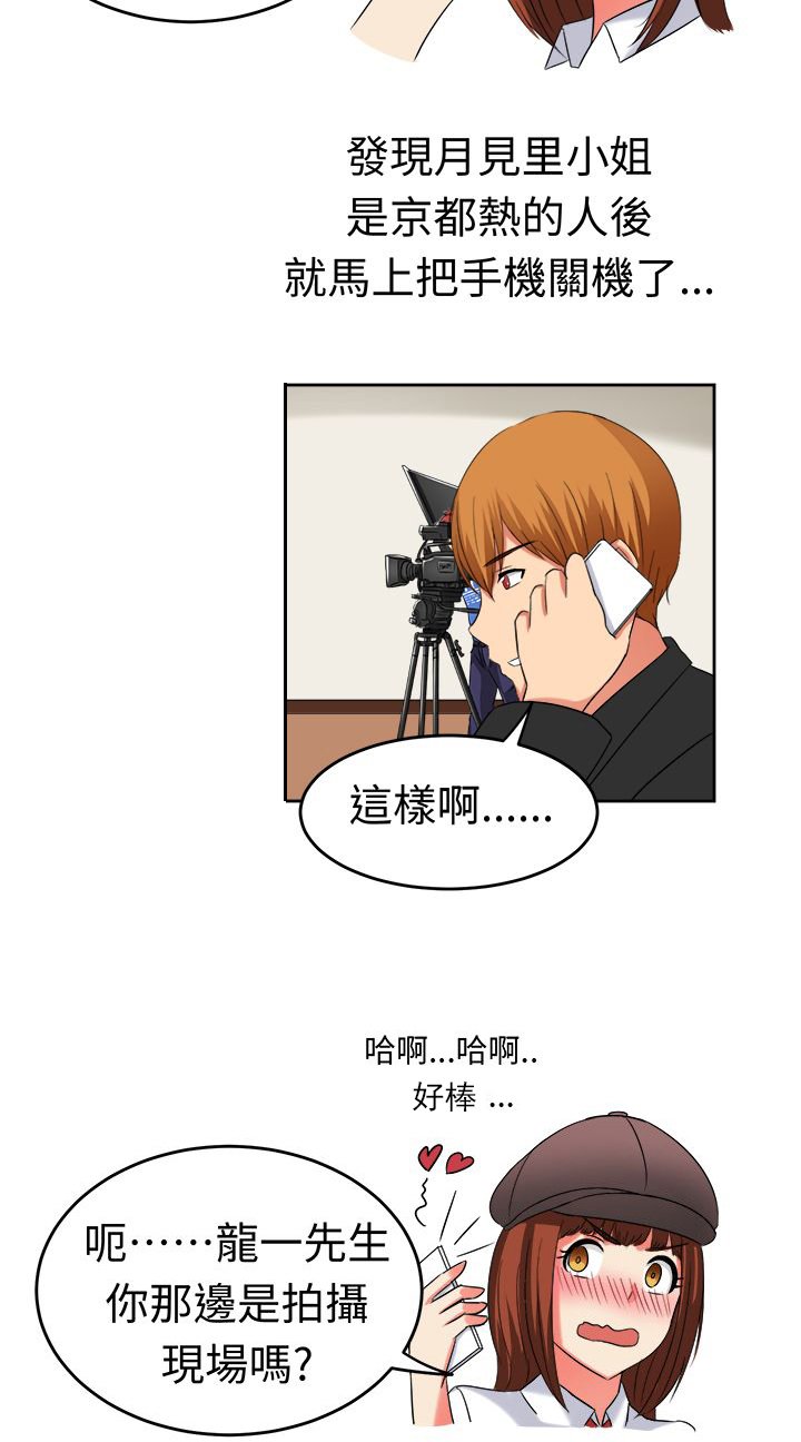 第21章：家庭主妇