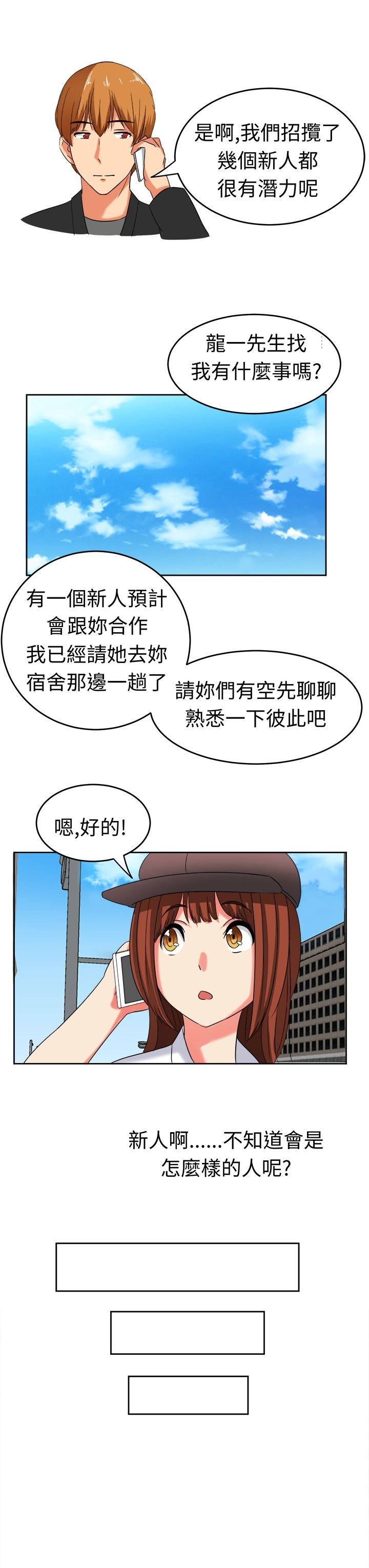 第21章：家庭主妇