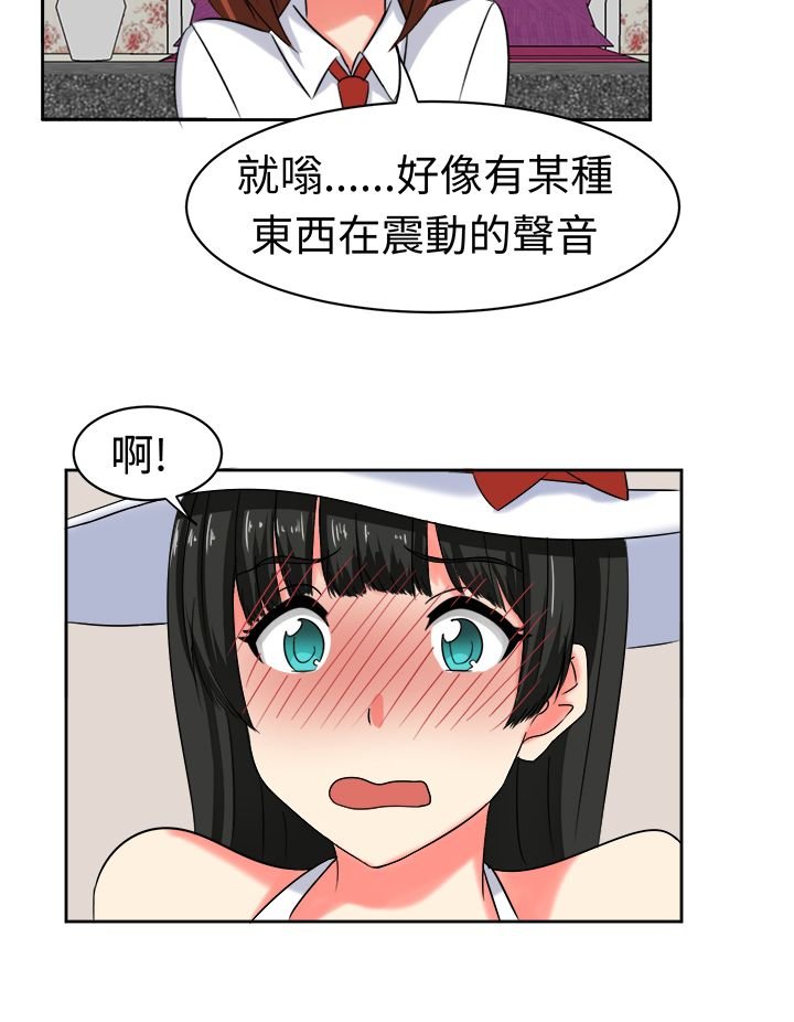 第22章：为了丈夫