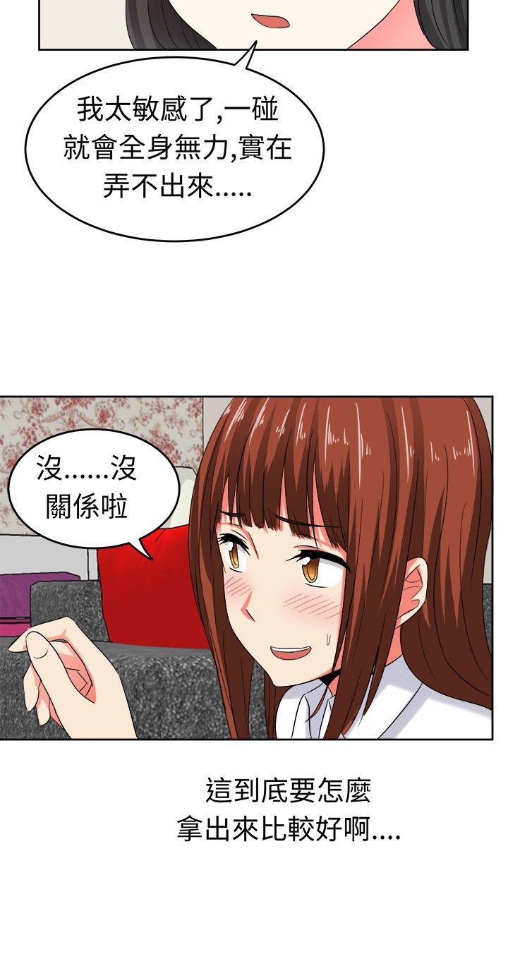 第23章：惊吓的请求