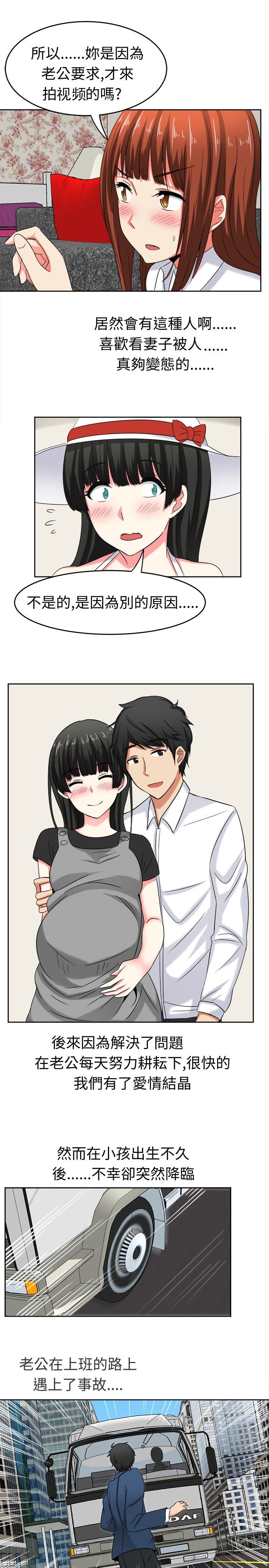 第23章：惊吓的请求
