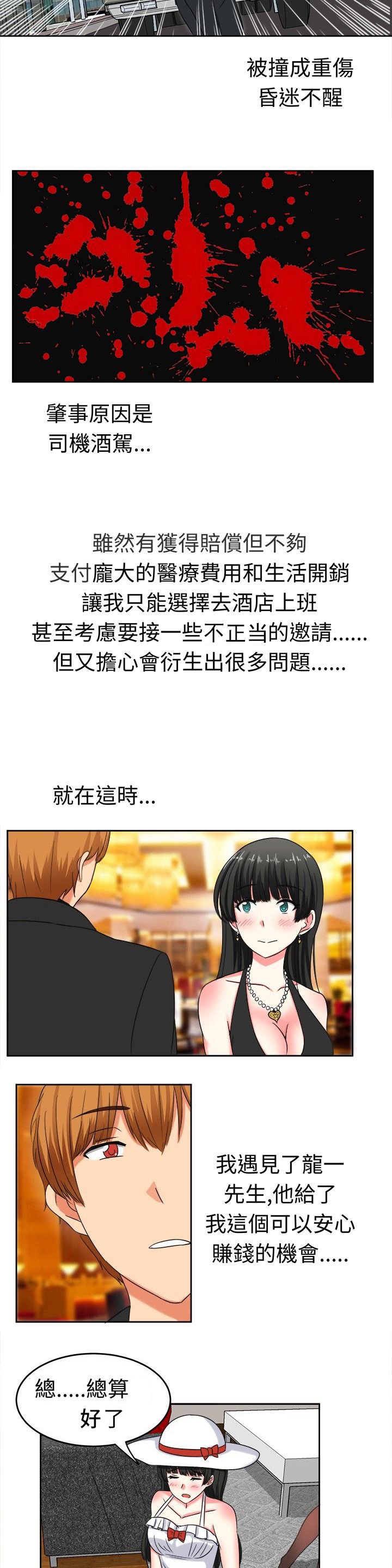 第23章：惊吓的请求