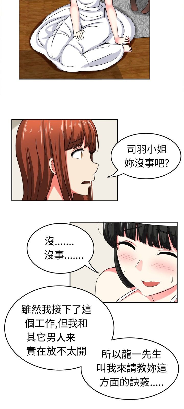第23章：惊吓的请求