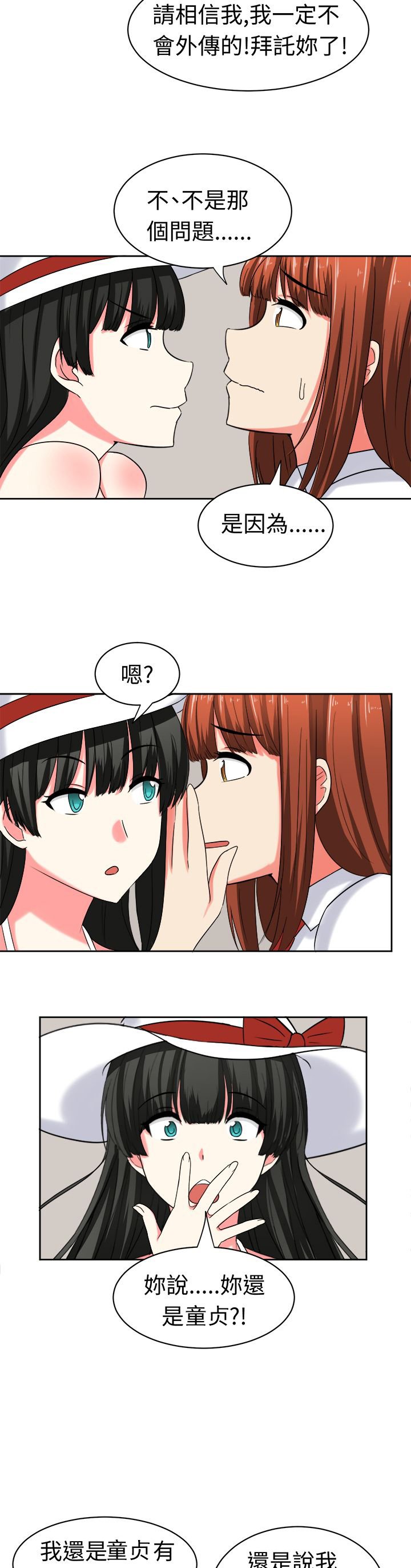 第24章：障碍