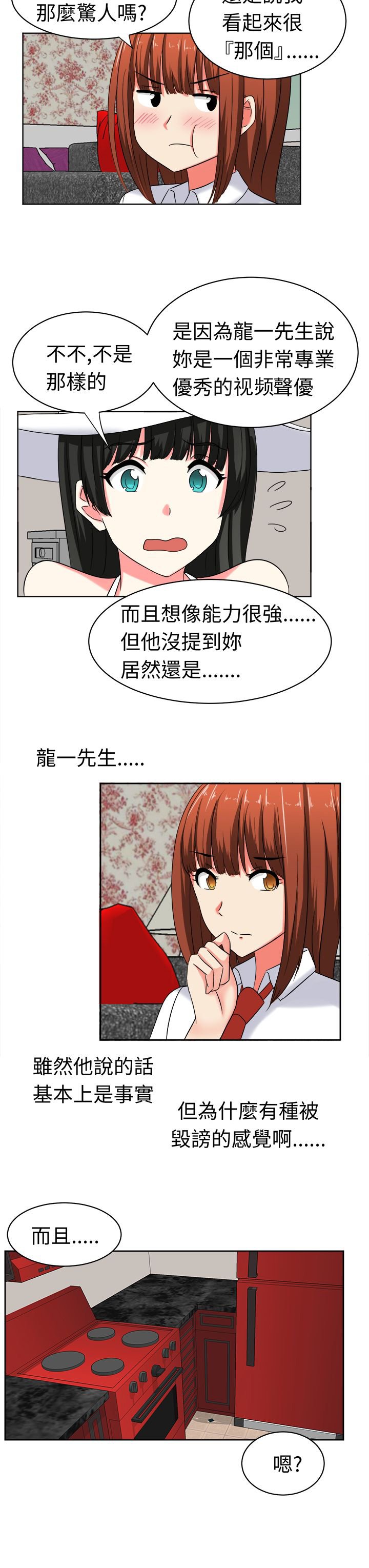 第24章：障碍