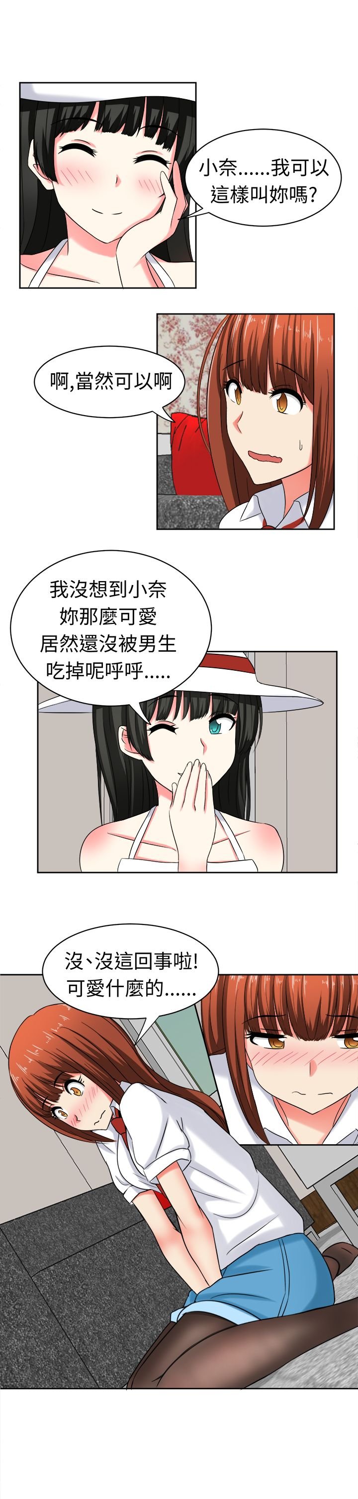 第24章：障碍