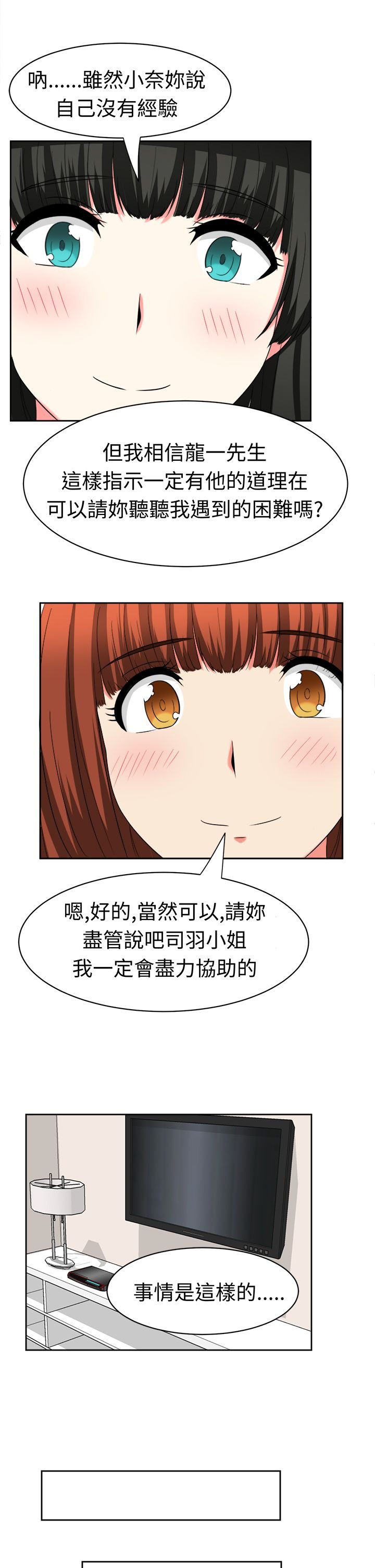 第24章：障碍