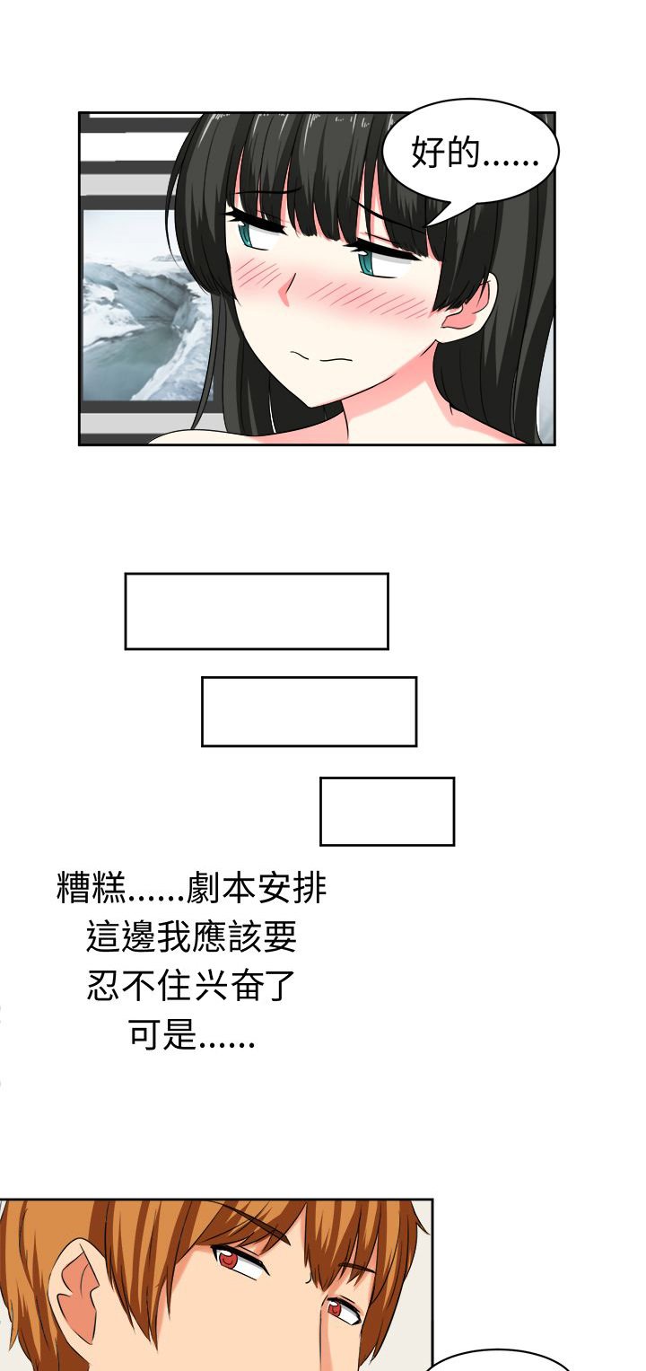 第24章：障碍