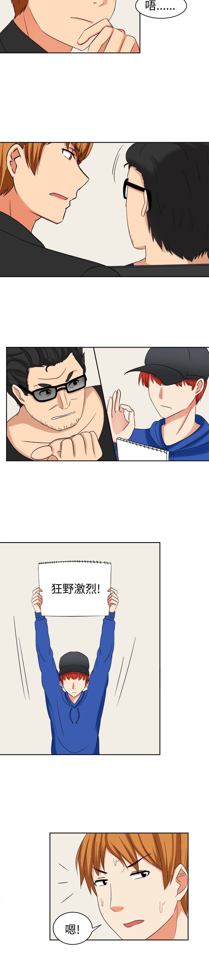 第24章：障碍