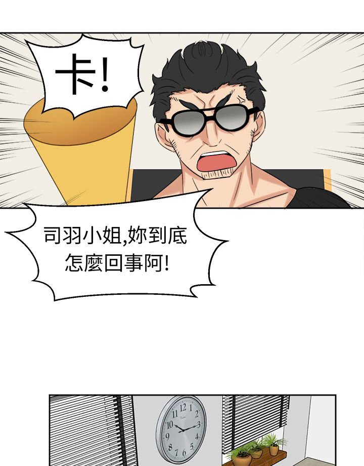 第24章：障碍