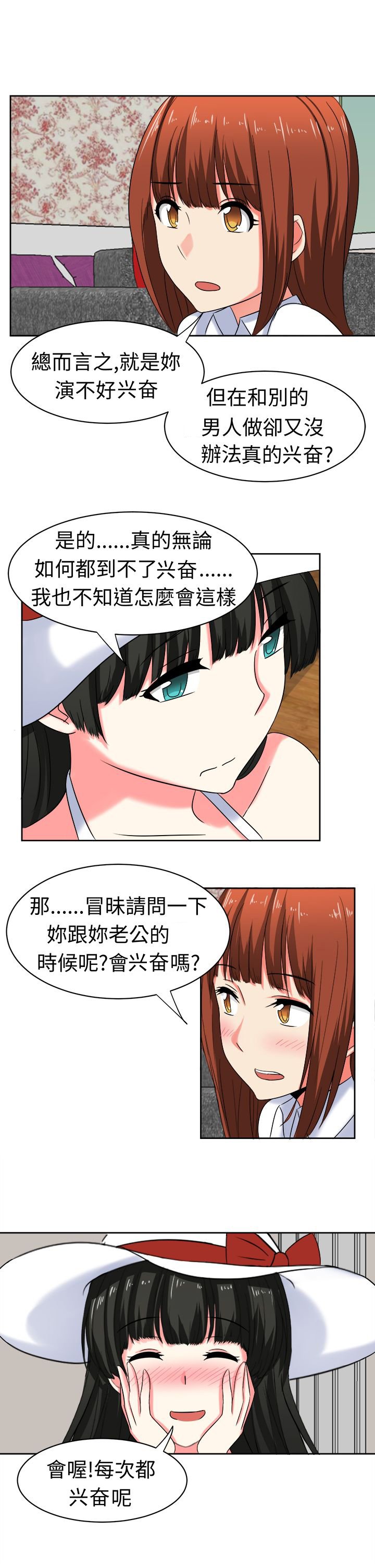 第25章：训练