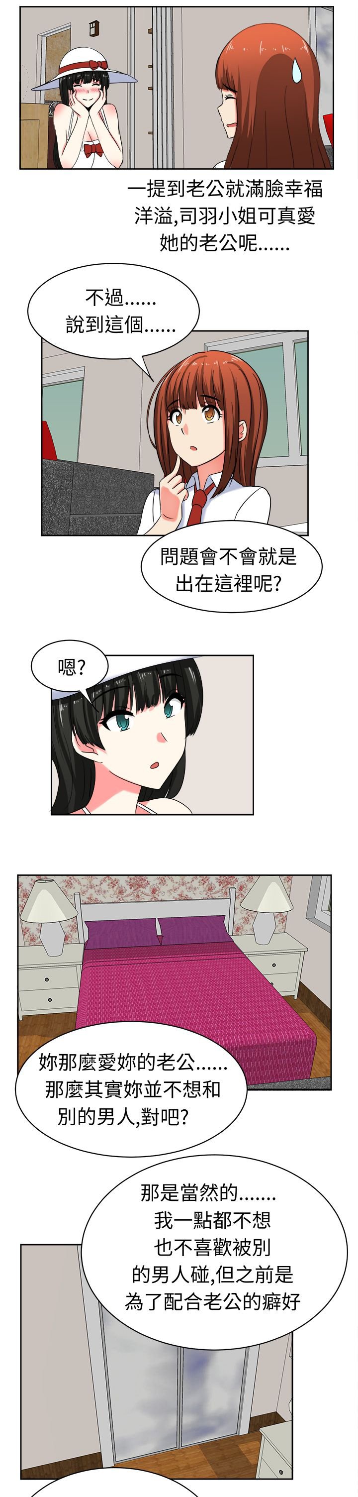 第25章：训练