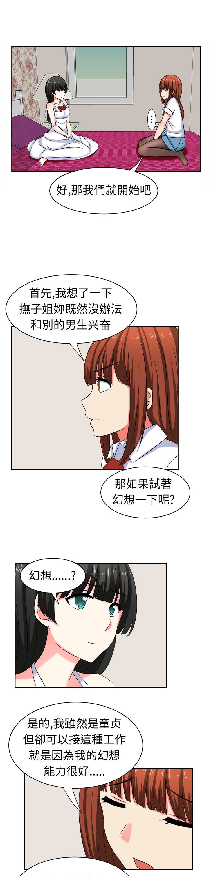 第25章：训练