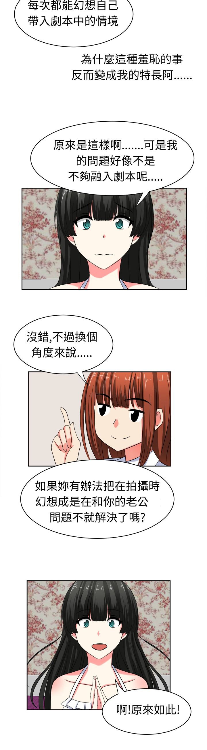 第25章：训练