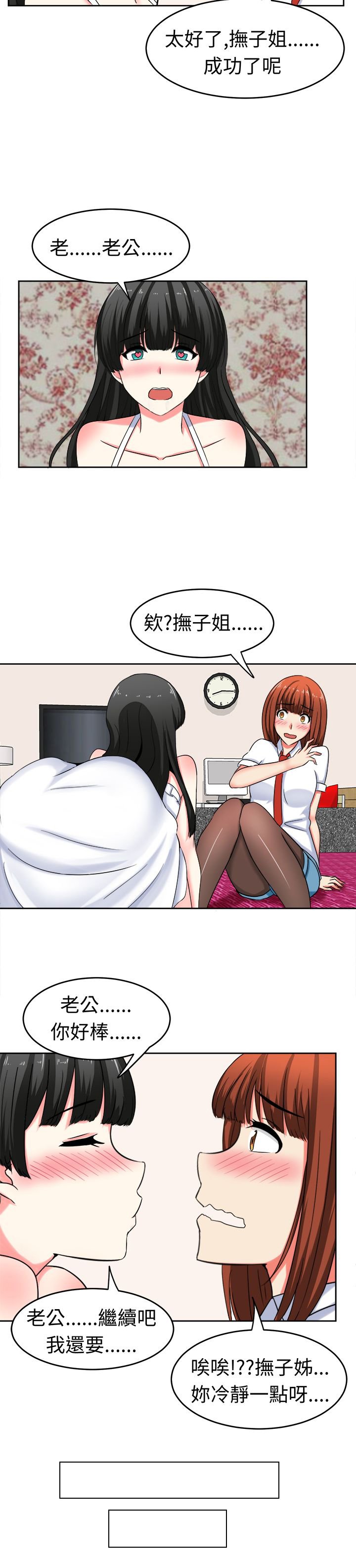 第25章：训练