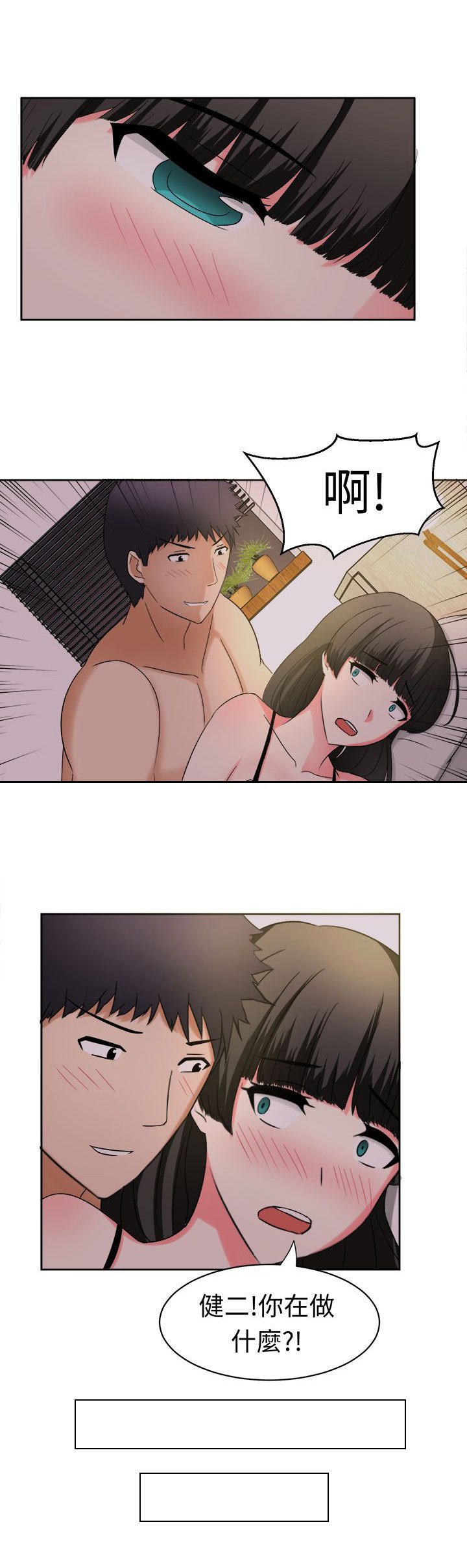 第25章：训练