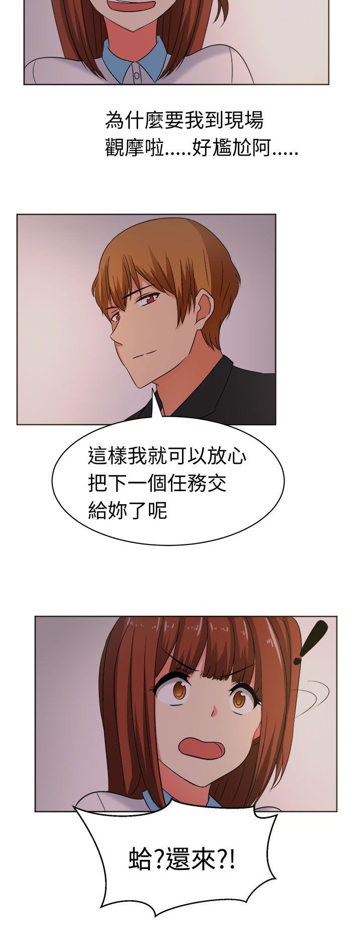 第25章：训练