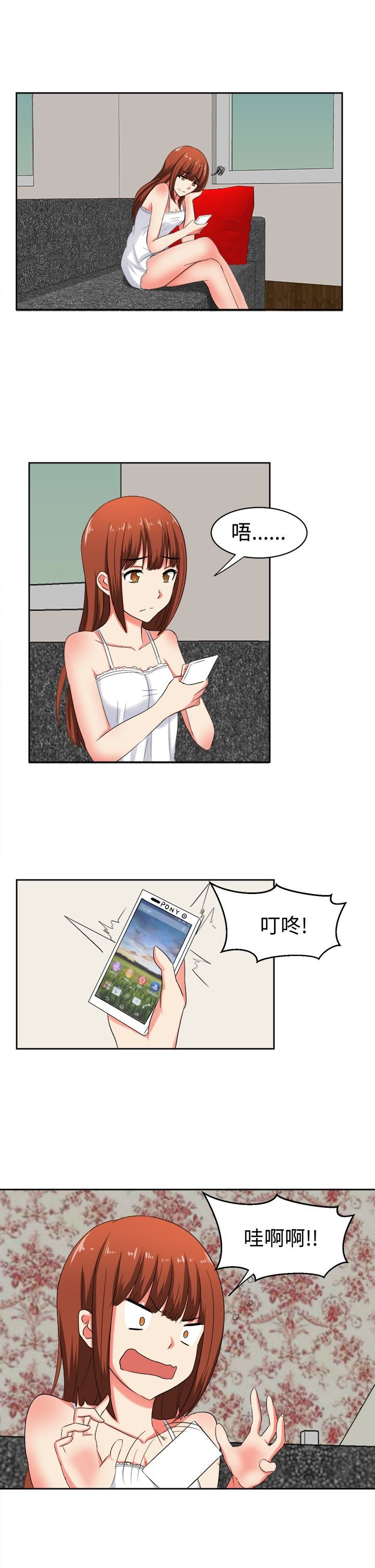 第26章：一切都好