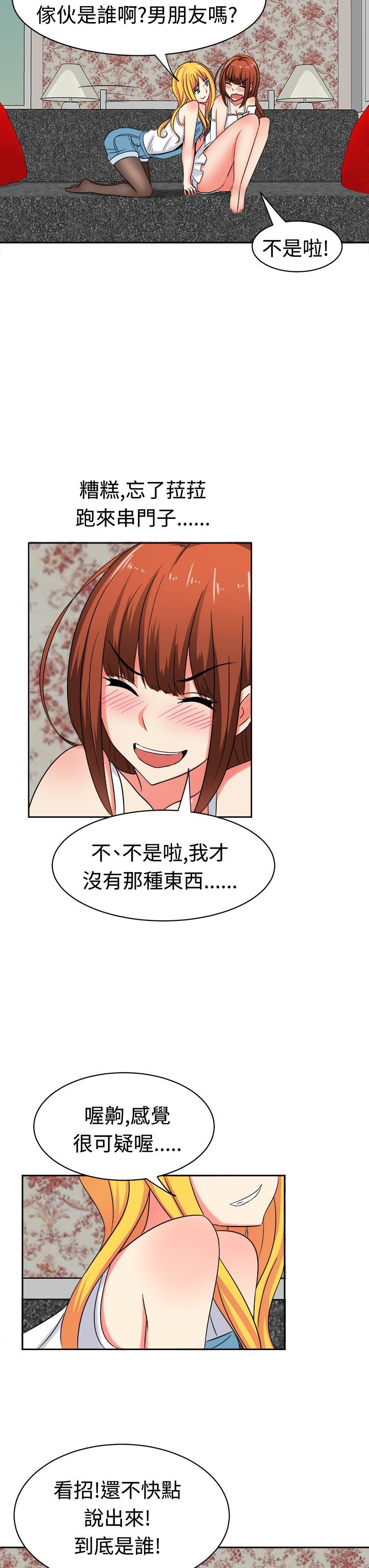 第26章：一切都好