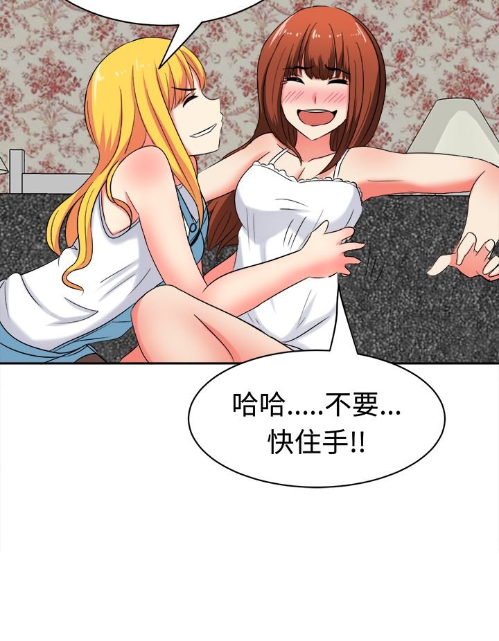 第26章：一切都好