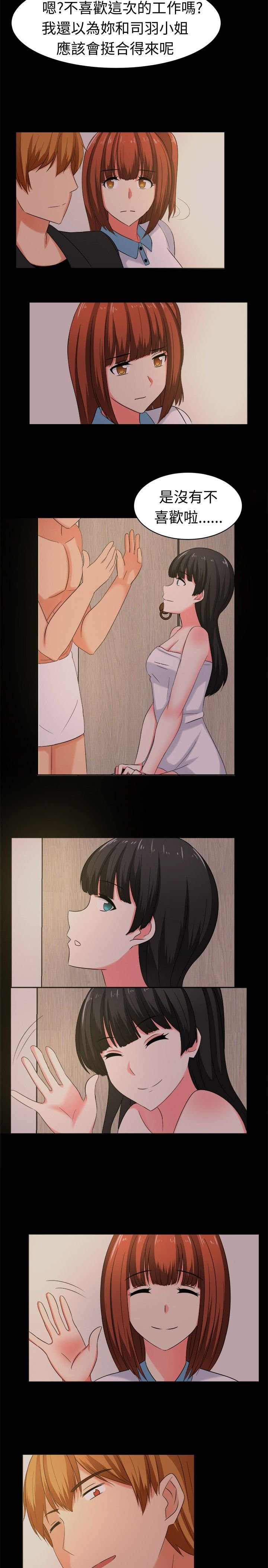 第26章：一切都好