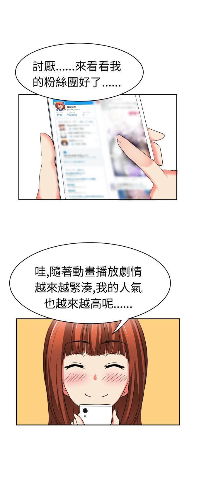 第26章：一切都好