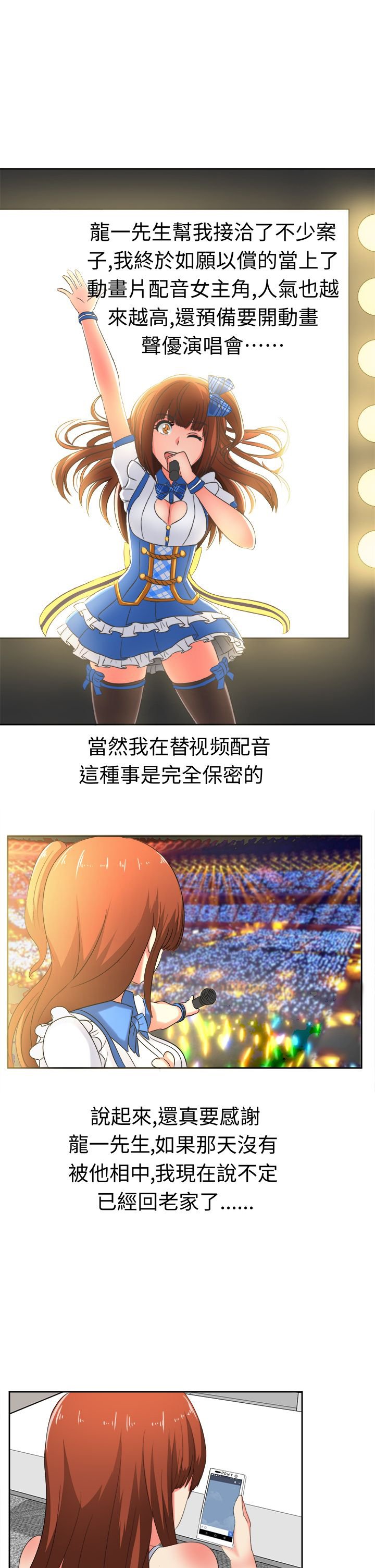 第26章：一切都好