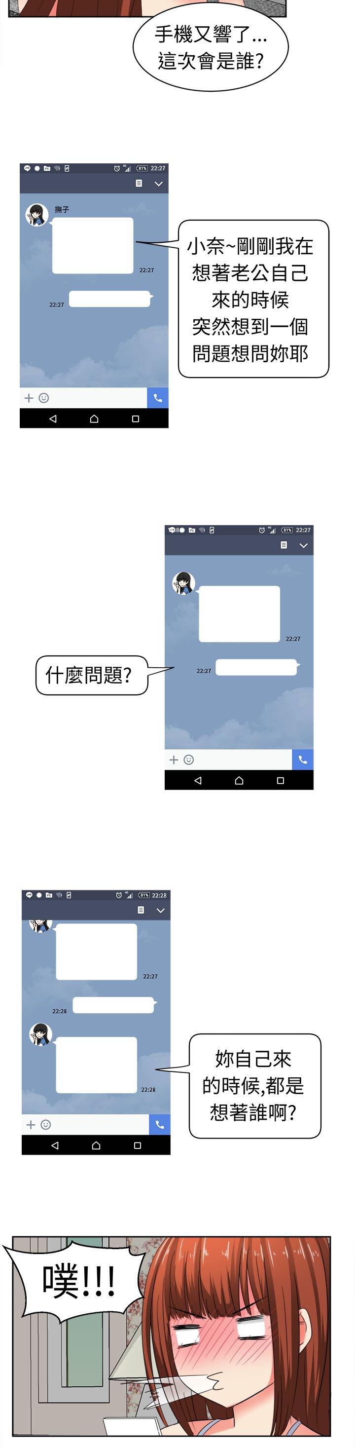 第26章：一切都好