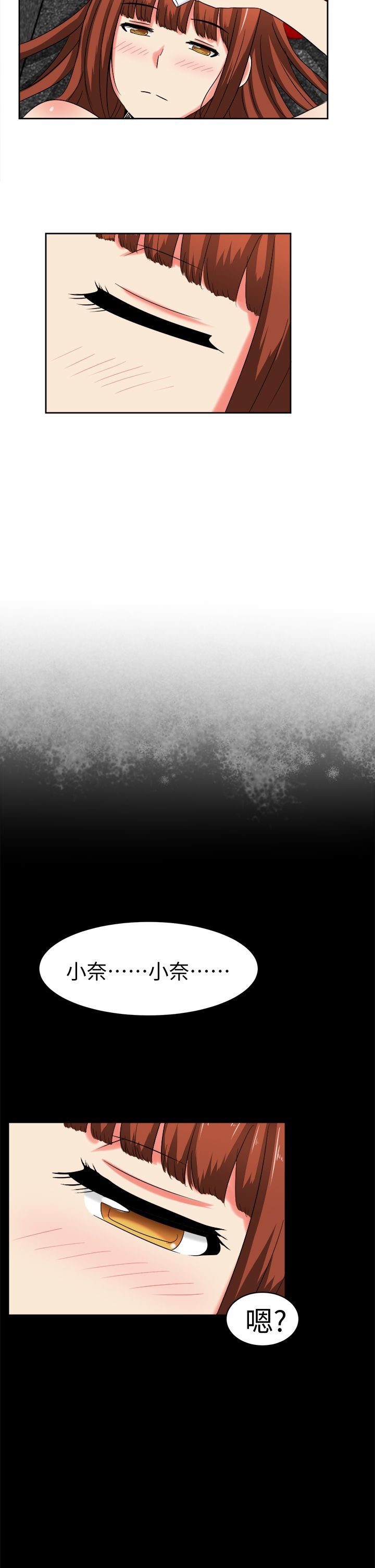第26章：一切都好
