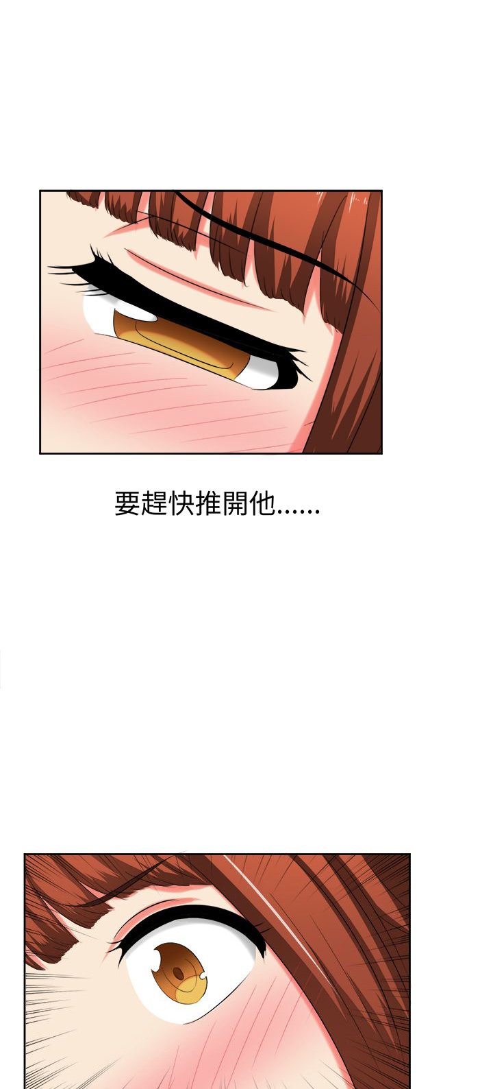 第27章：解除契约