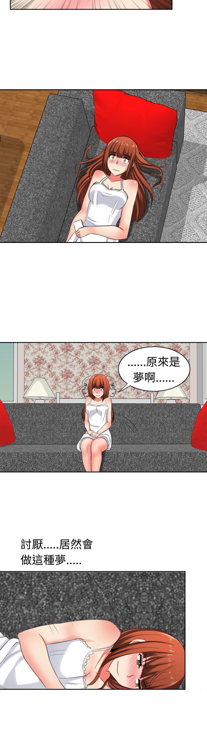 第27章：解除契约