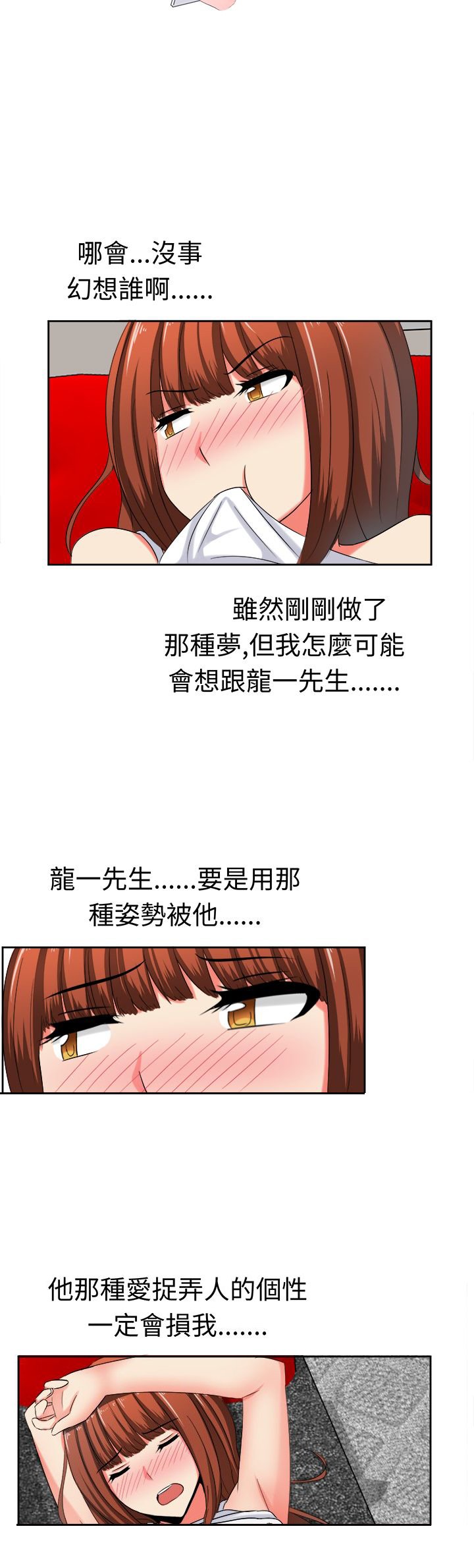 第27章：解除契约